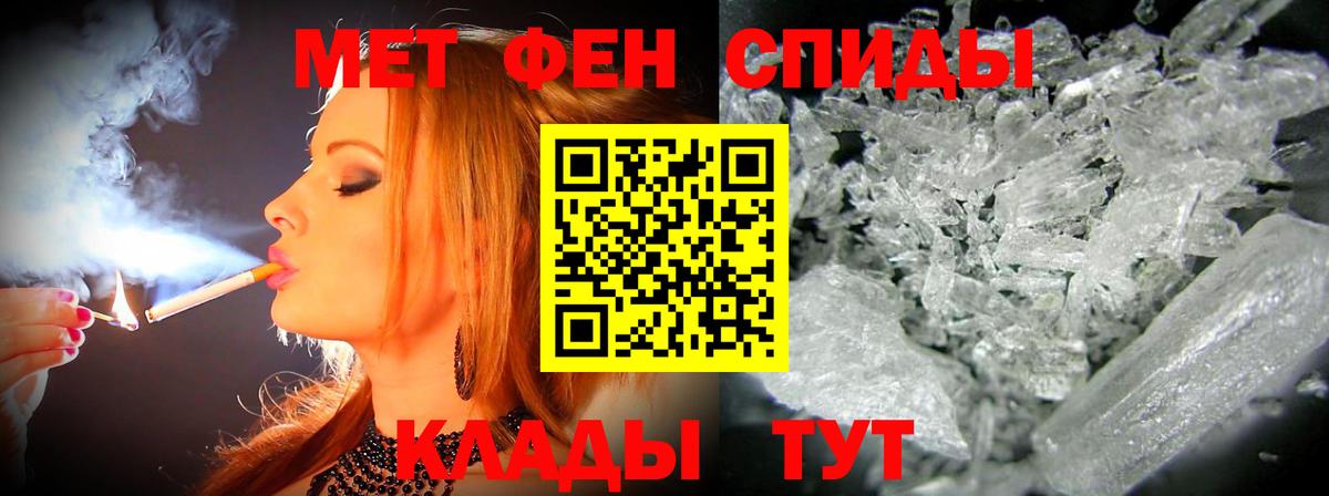 Корсаков  Амфетамин Розовый  АМФЕТАМИН  Вход с VPN 