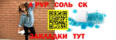 спиды Коммунар