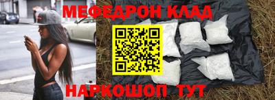 гидра Комсомольск-на-Амуре