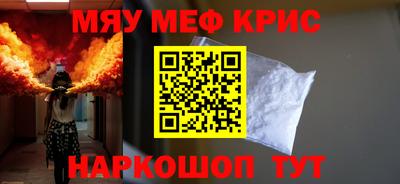 гидра Комсомольск-на-Амуре