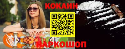 гидра Комсомольск-на-Амуре