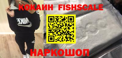 гидра Комсомольск-на-Амуре