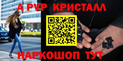 гидра Комсомольск-на-Амуре