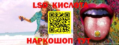 амф Конаково