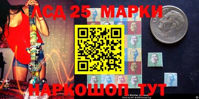 гидра Комсомольск-на-Амуре