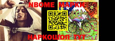 гидра Комсомольск-на-Амуре