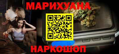гидра Комсомольск-на-Амуре