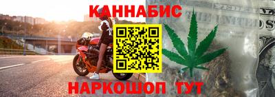 гидра Комсомольск-на-Амуре