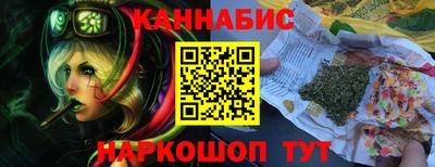 гидра Комсомольск-на-Амуре