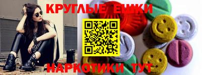 спиды Коммунар