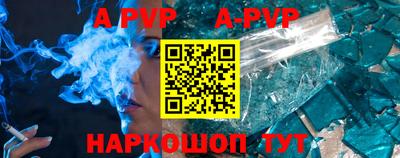 спиды Коммунар