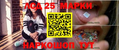 гидра Комсомольск-на-Амуре