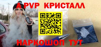 гидра Комсомольск-на-Амуре