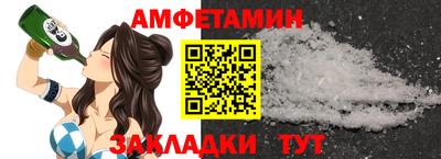 гидра Комсомольск-на-Амуре