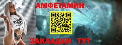 гидра Комсомольск-на-Амуре