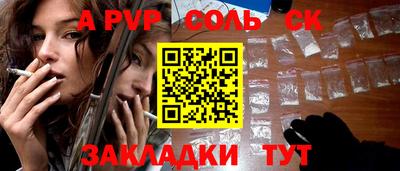 спиды Коммунар