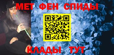 спиды Коммунар