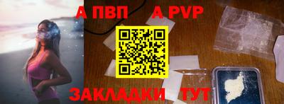амф Конаково