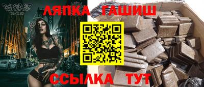 гидра Комсомольск-на-Амуре