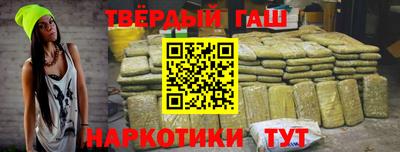 гидра Комсомольск-на-Амуре