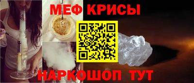 спиды Коммунар