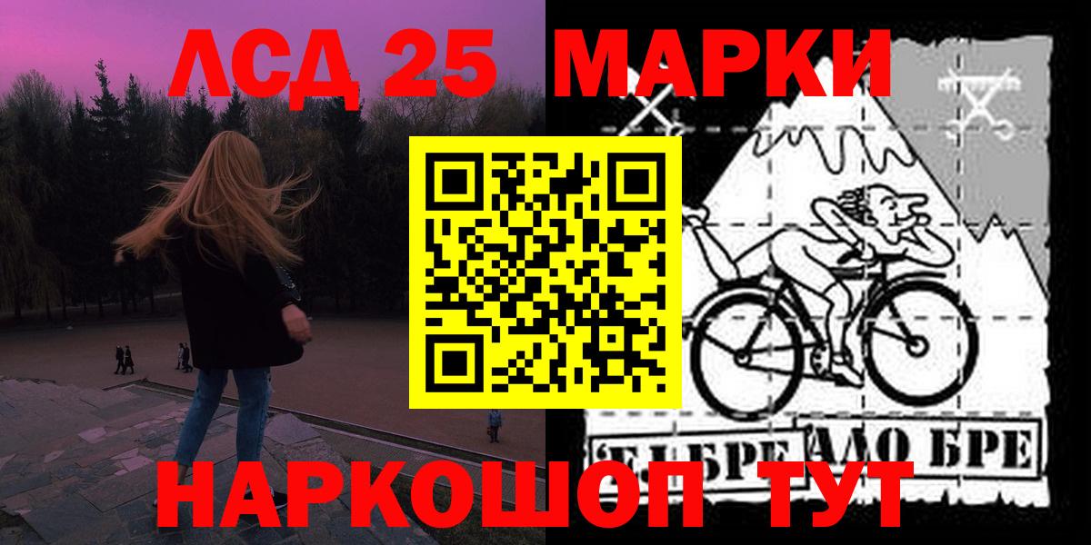 A-PVP СОЛЬ   Кодеин  Меф МЯУ МЯУ кристаллы  Корсаков  КОКАИН  Вход с VPN  Конопля 