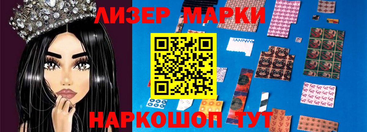 LSD-25 экстази  ЛСД экстази ecstasy  Лсд 25 экстази ecstasy  Вход с VPN  Корсаков 