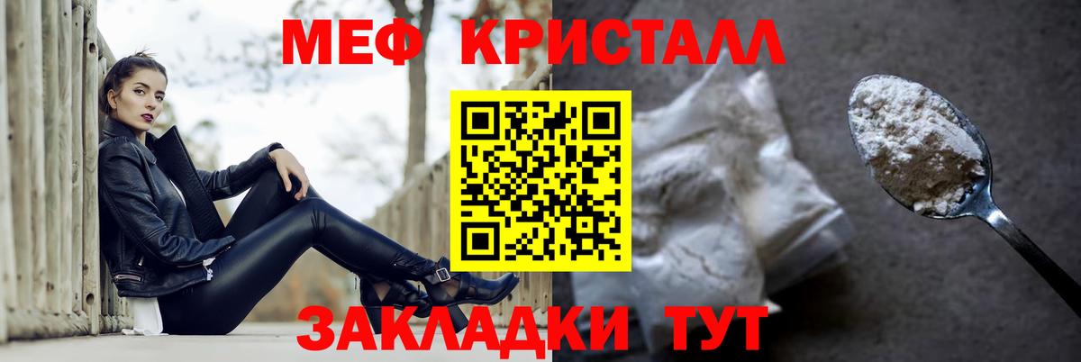 МЕФ  Корсаков