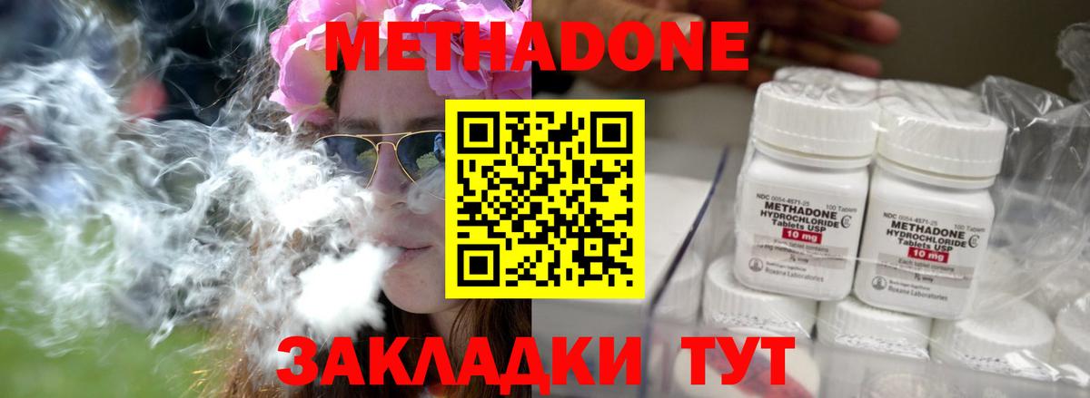 сайты даркнета официальный сайт  Метадон белоснежный  Вход с VPN  Корсаков 