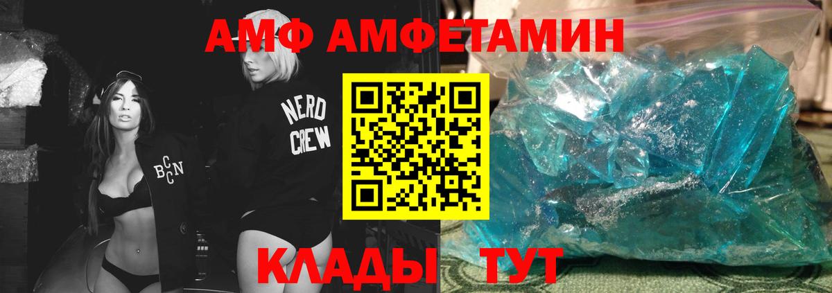 Метамфетамин пудра  Вход с VPN  Корсаков 