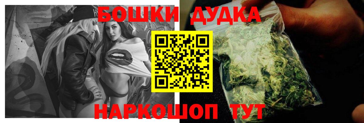 МАРИХУАНА индика  МАРИХУАНА OG Kush  Канабис VHQ  Вход с VPN  Конопля Amnesia  Корсаков 